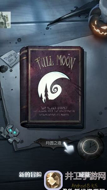 月圆之夜更新大公开:新版咒术倒转流派能不能带你战力秒变战神?