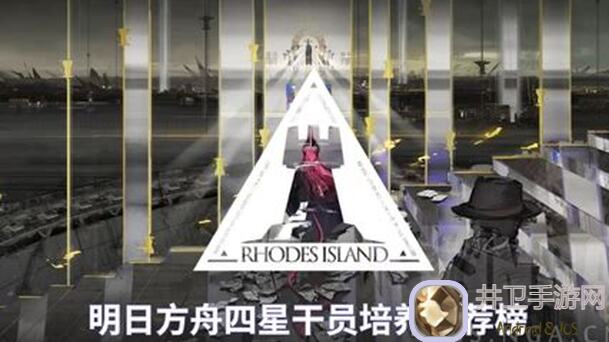 明日方舟四星干员简策：迷途者的灯塔深靛，速成新晋战神全攻略