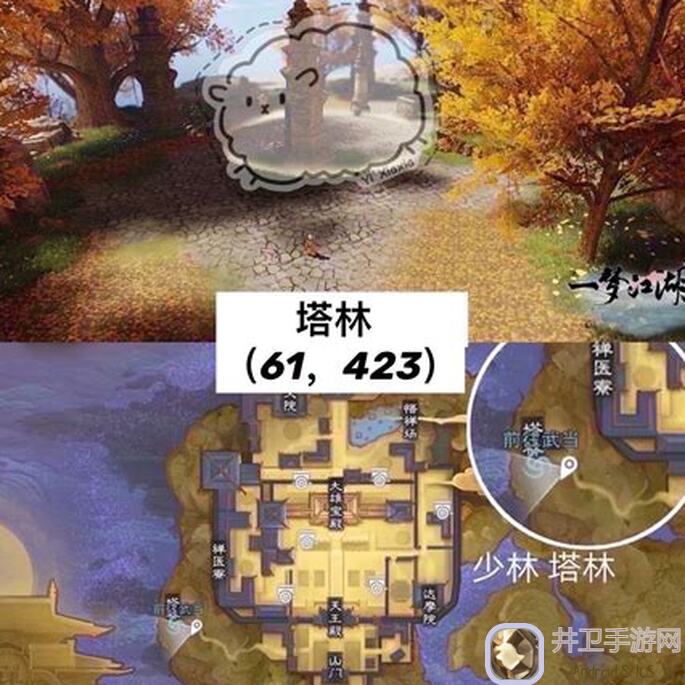 一剑江湖四月天象表震撼发布！新手必备攻略秘籍揭秘！