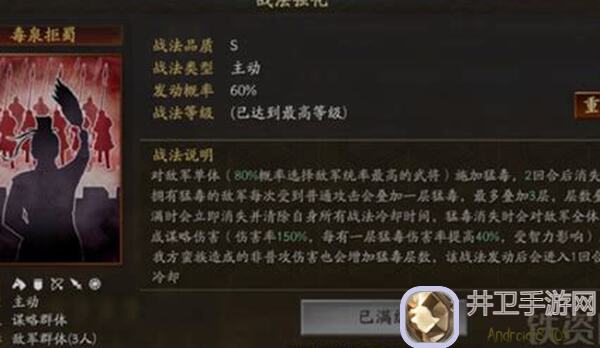 解析三国战纪新战宠月姬四登场意义与搭配技巧